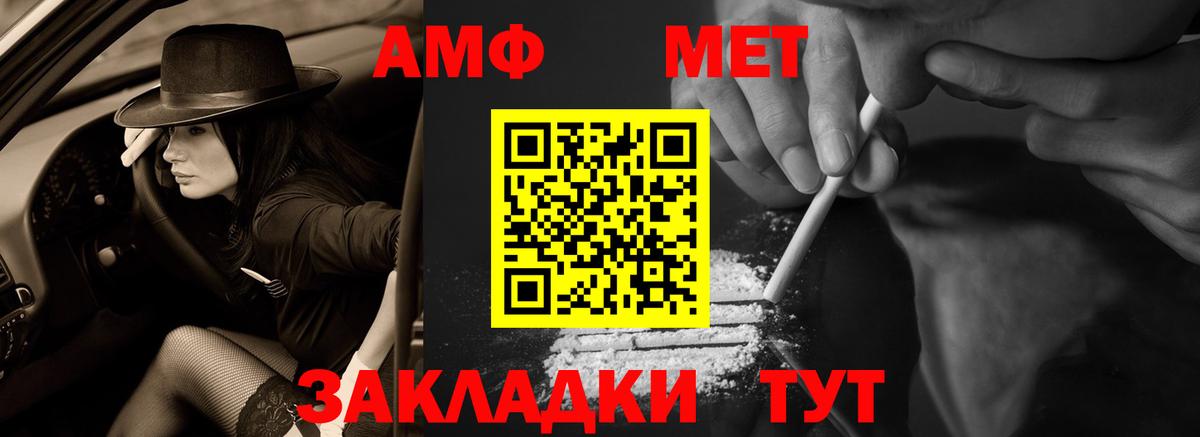 Amphetamine  Амфетамин  Воскресенск  Вход с VPN  АМФЕТАМИН Розовый 