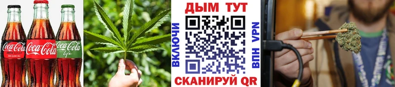 Печенье с ТГК марихуана  дарнет шоп  Воскресенск 
