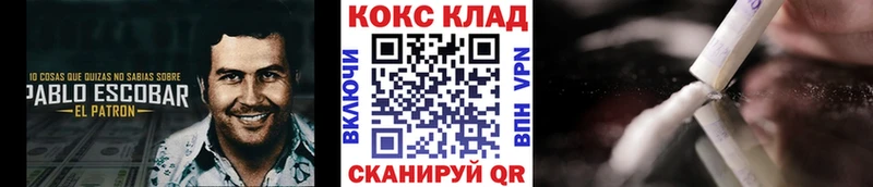 COCAIN Columbia  Воскресенск 