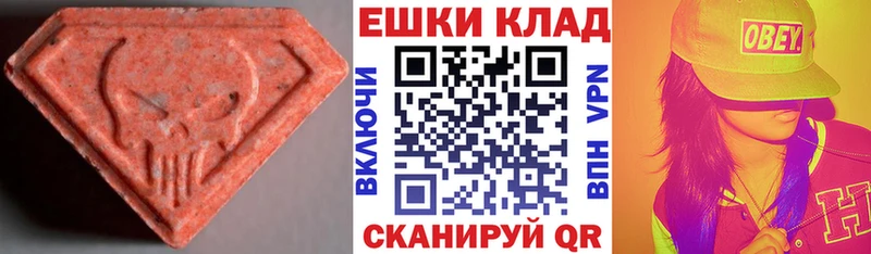 Ecstasy MDMA  Воскресенск 