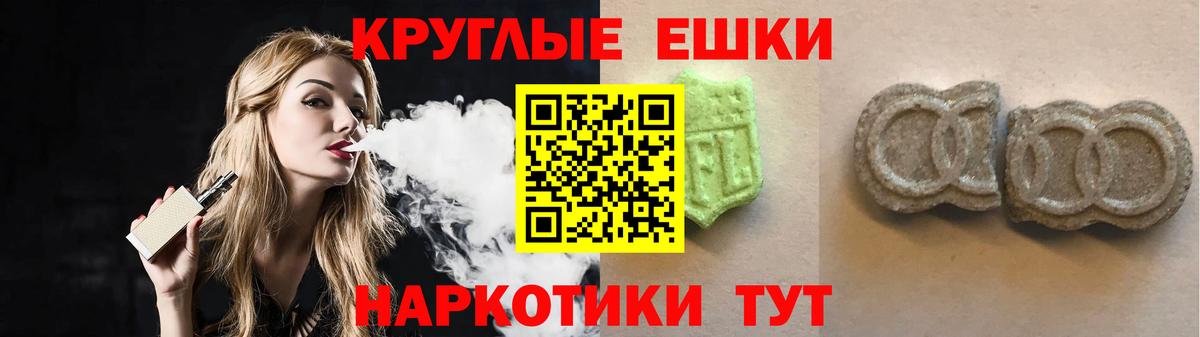 Ecstasy Punisher Воскресенск