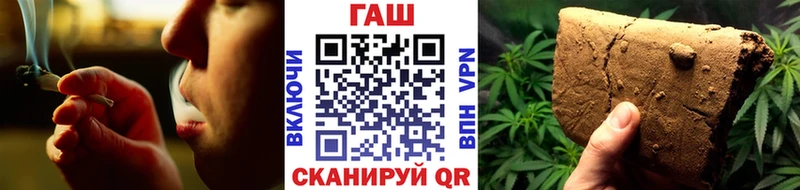 ГАШ VHQ  наркота  mega зеркало  Воскресенск 