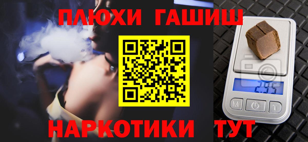 ГАШИШ VHQ Воскресенск