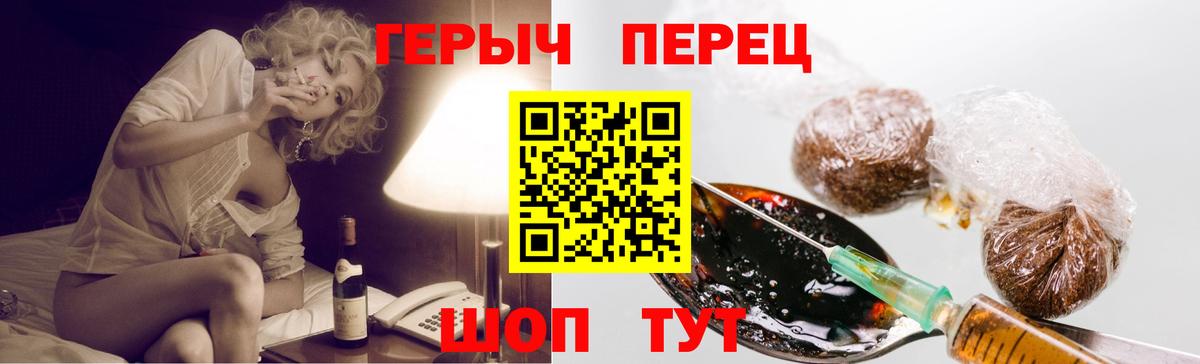 ГЕРОИН афганец  Вход с VPN  Воскресенск 