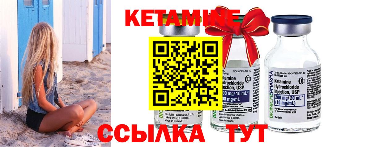 Канабис  Меф кристаллы  Вход с VPN  COCAIN  Вейп ТГК  Воскресенск  ГАШ  Наркошоп 