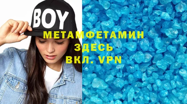 a pvp Белокуриха