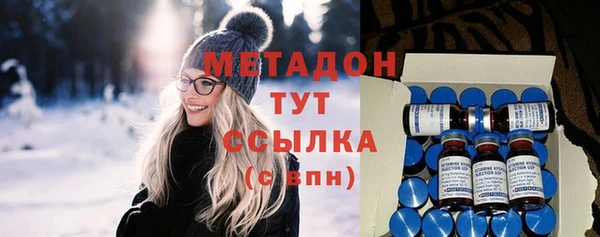 марки nbome Беломорск