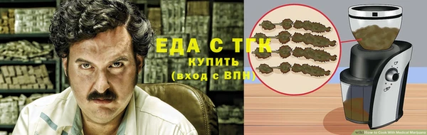 марки nbome Беломорск