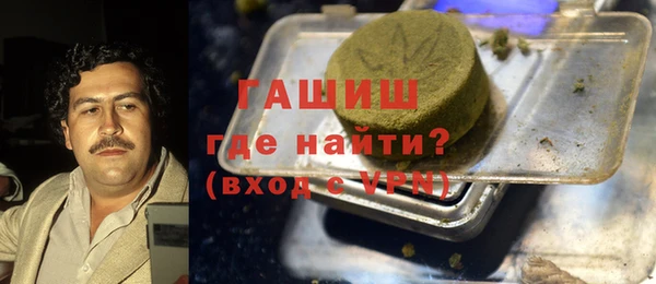 марки nbome Беломорск
