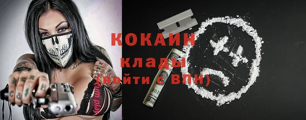 марки nbome Беломорск