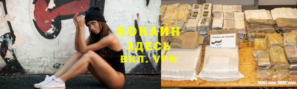 марки nbome Беломорск