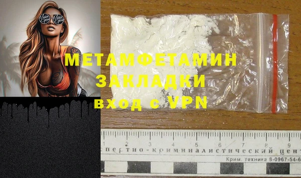 марки nbome Беломорск