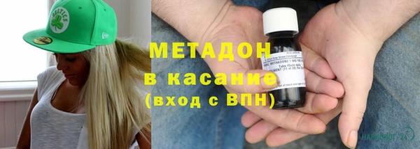 марки nbome Беломорск