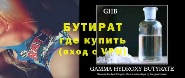 a pvp Белокуриха