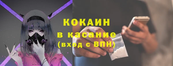 марки nbome Беломорск