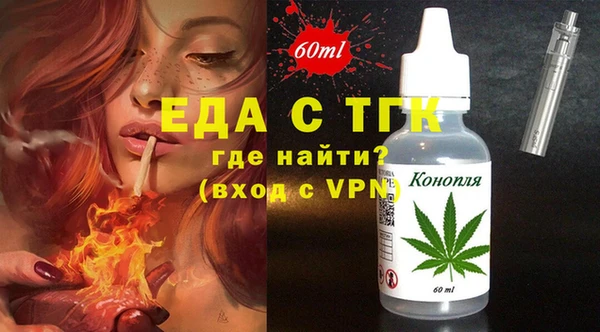 марки nbome Беломорск