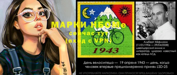 марки lsd Семёнов