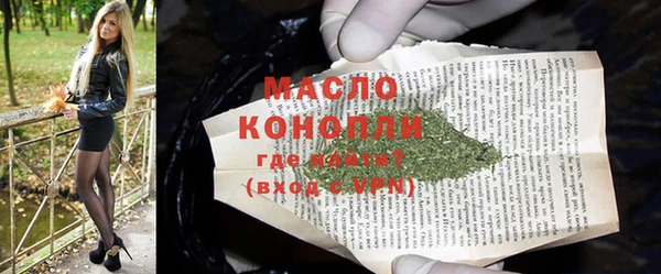 марки nbome Беломорск