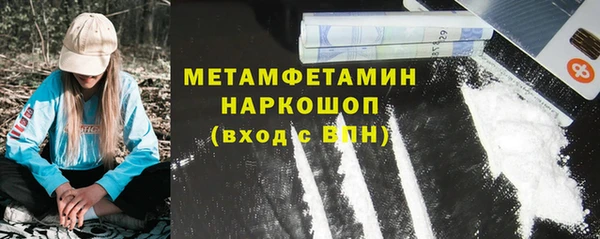 марки nbome Беломорск