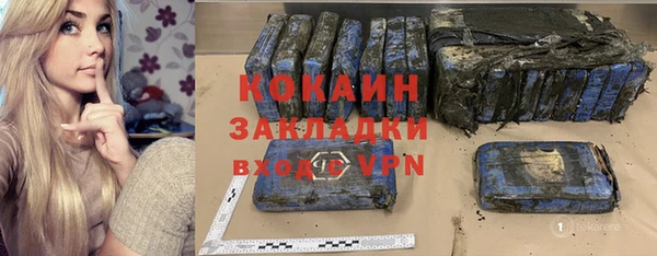 марки nbome Беломорск