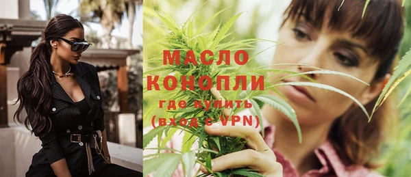 марки nbome Беломорск