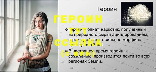 марки nbome Беломорск