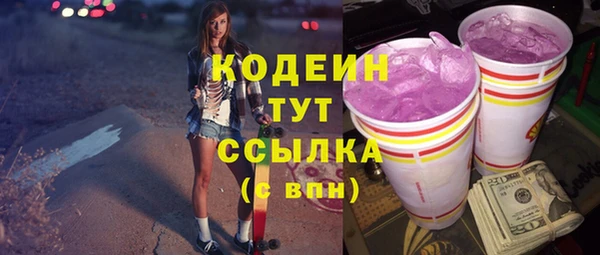 марки nbome Беломорск