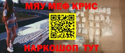 МДМА Бузулук