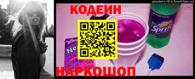 мескалин Волгодонск