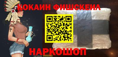 таблы Будённовск