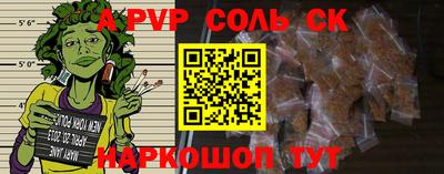 таблы Будённовск