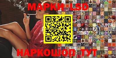 таблы Будённовск