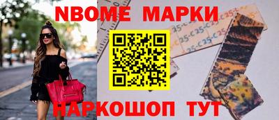 таблы Будённовск