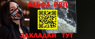 наркотики Бугуруслан