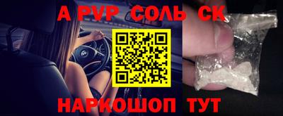 МДМА Бузулук