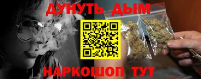 наркотики Бугуруслан