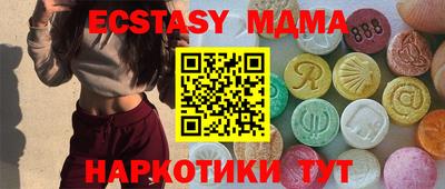 таблы Будённовск