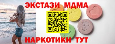 таблы Будённовск
