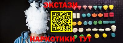 наркотики Бугуруслан