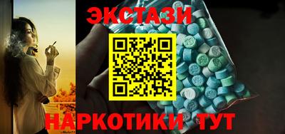 наркотики Бугуруслан