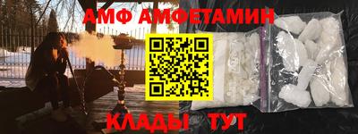 таблы Будённовск