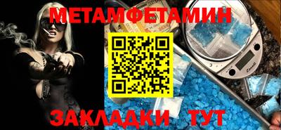 наркотики Бугуруслан