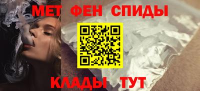таблы Будённовск