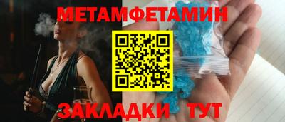 таблы Будённовск