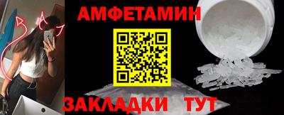 МДМА Бузулук