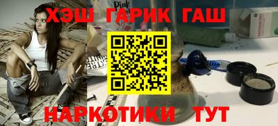 таблы Будённовск