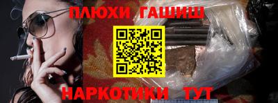 наркотики Бугуруслан