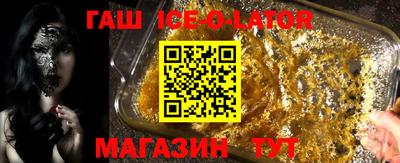 таблы Будённовск