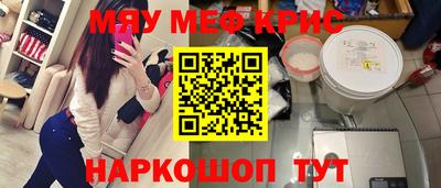 винт Волжск