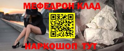 наркотики Бугуруслан